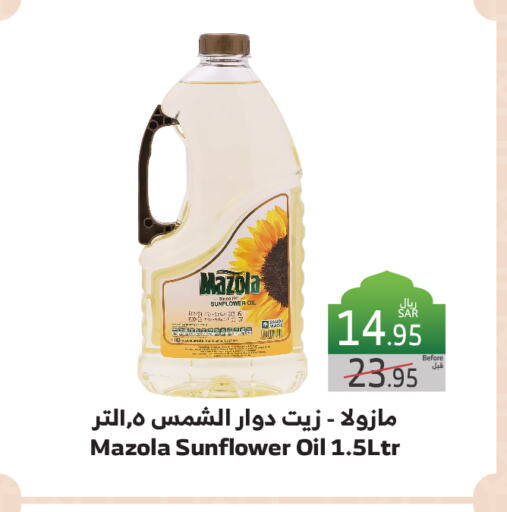 MAZOLA Sunflower Oil available at Al Raya in KSA, Saudi Arabia, Saudi - Jeddah