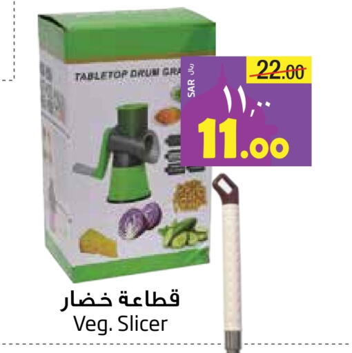 available at ليان هايبر in مملكة العربية السعودية, السعودية, سعودية - المنطقة الشرقية