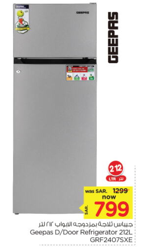 GEEPAS Refrigerator available at Nesto in KSA, Saudi Arabia, Saudi - Jubail