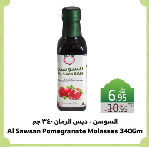 Pomegranate available at الراية in مملكة العربية السعودية, السعودية, سعودية - بيشة