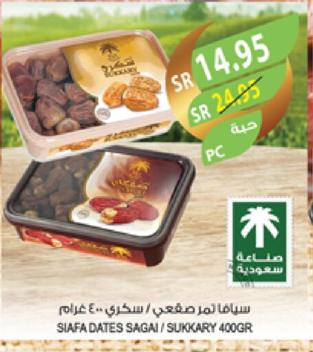 available at المزرعة in مملكة العربية السعودية, السعودية, سعودية - تبوك