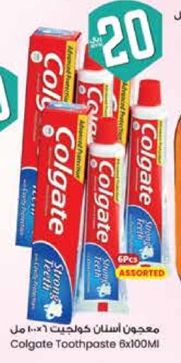 COLGATE Toothpaste available at City Flower in KSA, Saudi Arabia, Saudi - Riyadh