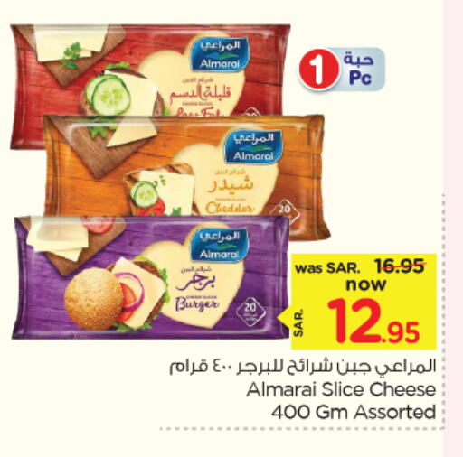 ALMARAI Slice Cheese available at Nesto in KSA, Saudi Arabia, Saudi - Jubail