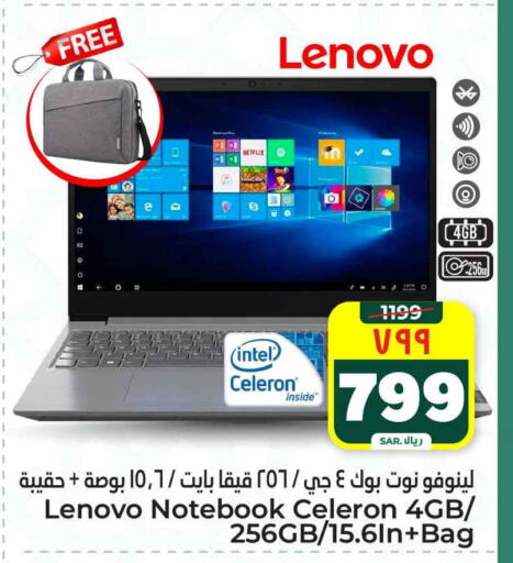 LENOVO Laptop available at Hyper Al Wafa in KSA, Saudi Arabia, Saudi - Riyadh