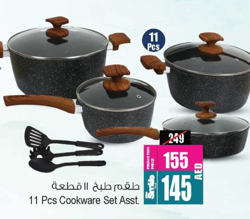 available at أنصار جاليري in الإمارات العربية المتحدة , الامارات - دبي