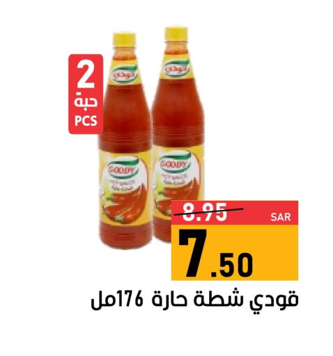 GOODY available at Green Apple Market in KSA, Saudi Arabia, Saudi - Al Hasa