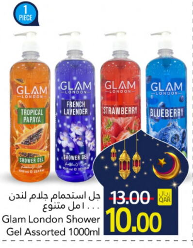 Shower Gel available at Gulf Food Center in Qatar - Doha