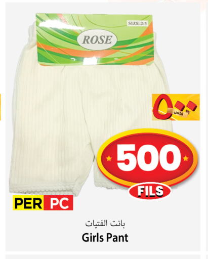 available at مارك & سايف in الكويت - مدينة الكويت