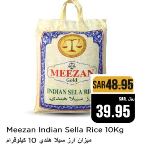 Sella / Mazza Rice available at Budget Food in KSA, Saudi Arabia, Saudi - Riyadh