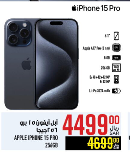 APPLE iPhone 15 available at Abraj Hypermarket in KSA, Saudi Arabia, Saudi - Mecca