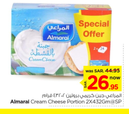 ALMARAI Cream Cheese available at Nesto in KSA, Saudi Arabia, Saudi - Al Majmaah