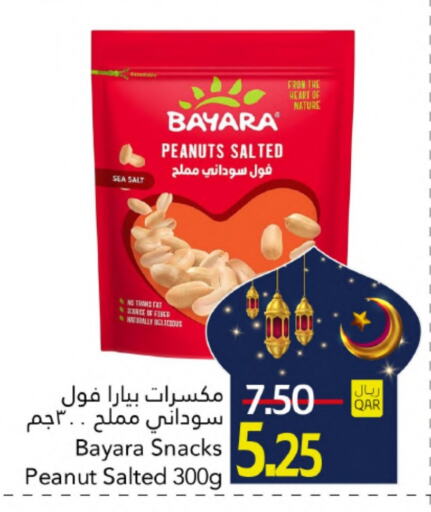 BAYARA available at Gulf Food Center in Qatar - Al Wakra