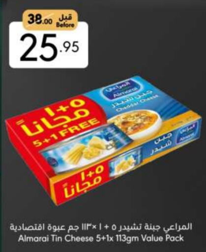 ALMARAI Cheddar Cheese available at Manuel Market in KSA, Saudi Arabia, Saudi - Jeddah