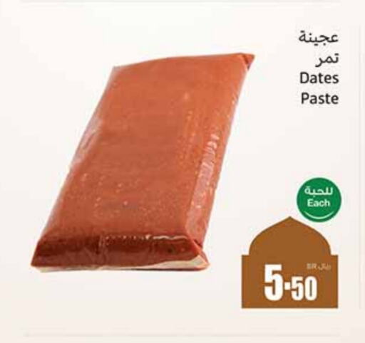 Other Paste available at Othaim Markets in KSA, Saudi Arabia, Saudi - Jubail