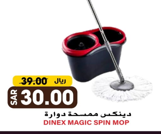 مساعد التنظيف available at جراند هايبر in مملكة العربية السعودية, السعودية, سعودية - الرياض