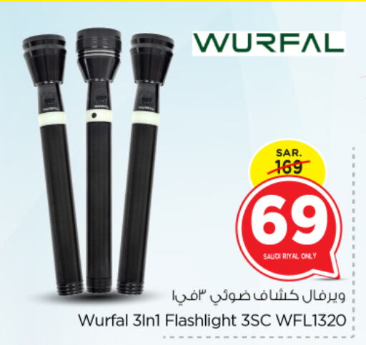 WURFAL available at Nesto in KSA, Saudi Arabia, Saudi - Riyadh