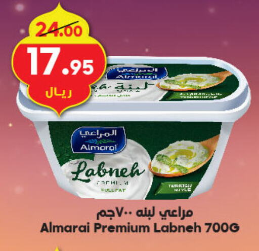 ALMARAI Labneh available at Dukan in KSA, Saudi Arabia, Saudi - Mecca