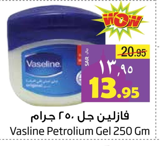 VASELINE Petroleum Jelly available at Layan Hyper in KSA, Saudi Arabia, Saudi - Dammam