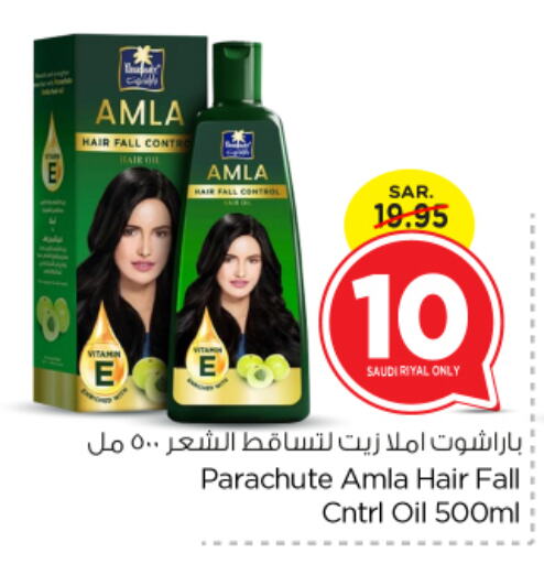 PARACHUTE Hair Oil available at Nesto in KSA, Saudi Arabia, Saudi - Riyadh