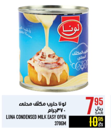 LUNA Condensed Milk available at Abraj Hypermarket in KSA, Saudi Arabia, Saudi - Mecca