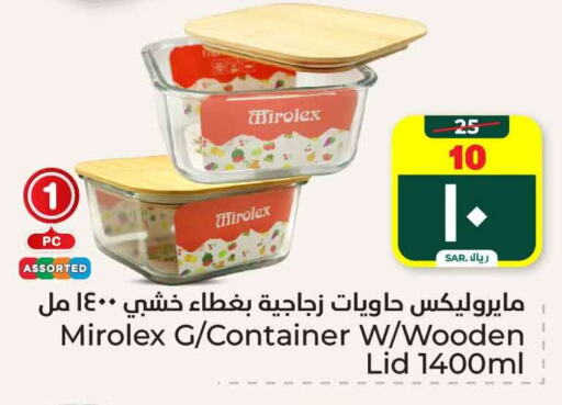 available at هايبر الوفاء in مملكة العربية السعودية, السعودية, سعودية - الطائف