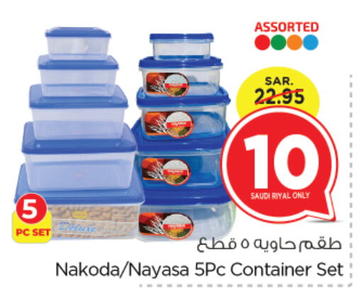 available at Nesto in KSA, Saudi Arabia, Saudi - Dammam