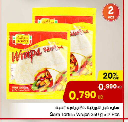 available at The Sultan Center in Kuwait - Kuwait City