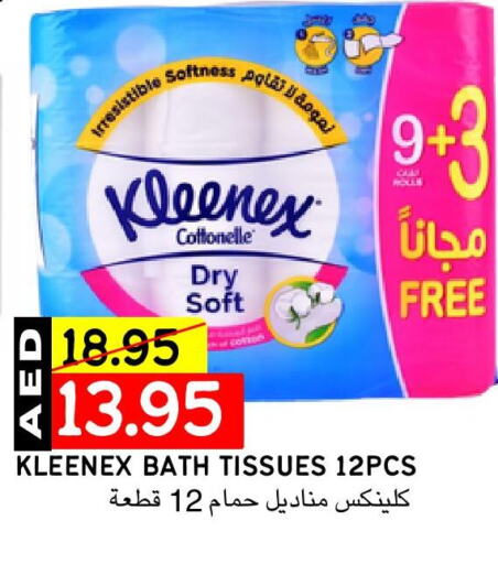 كلينيكس available at سيليكت ماركت in الإمارات العربية المتحدة , الامارات - أبو ظبي