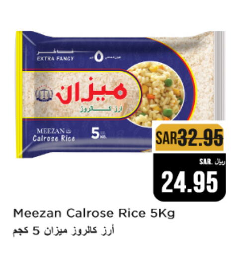 Calrose Rice available at Budget Food in KSA, Saudi Arabia, Saudi - Riyadh