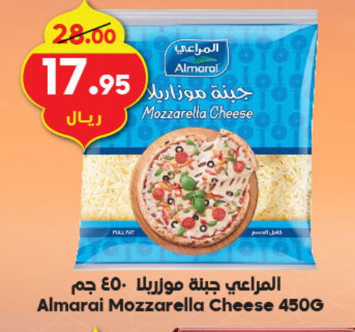 المراعي موزاريلا available at الدكان in مملكة العربية السعودية, السعودية, سعودية - مكة المكرمة