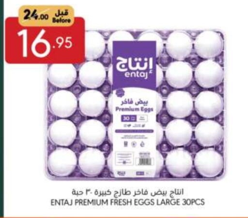 available at Manuel Market in KSA, Saudi Arabia, Saudi - Riyadh