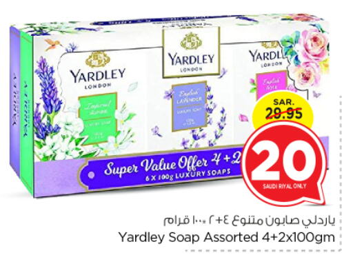 YARDLEY available at Nesto in KSA, Saudi Arabia, Saudi - Riyadh