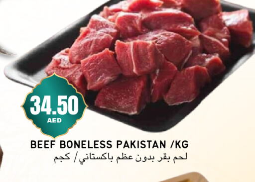 Beef available at Select Market in UAE - Abu Dhabi