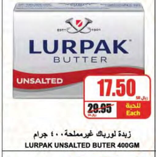 LURPAK available at A Market in KSA, Saudi Arabia, Saudi - Riyadh