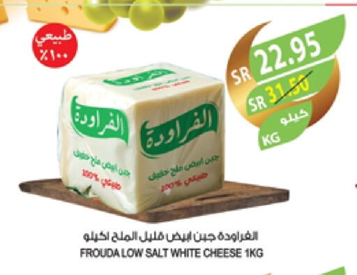 available at المزرعة in مملكة العربية السعودية, السعودية, سعودية - الجبيل‎