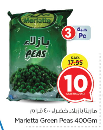 Peas available at Nesto in KSA, Saudi Arabia, Saudi - Al Hasa