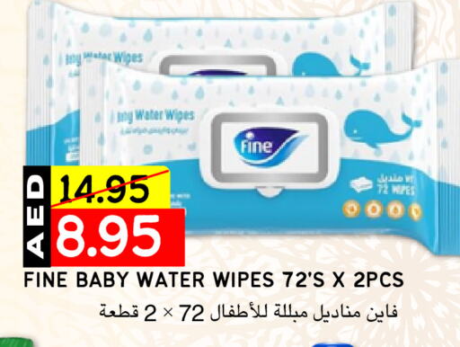 FINE BABY available at Select Market in UAE - Abu Dhabi