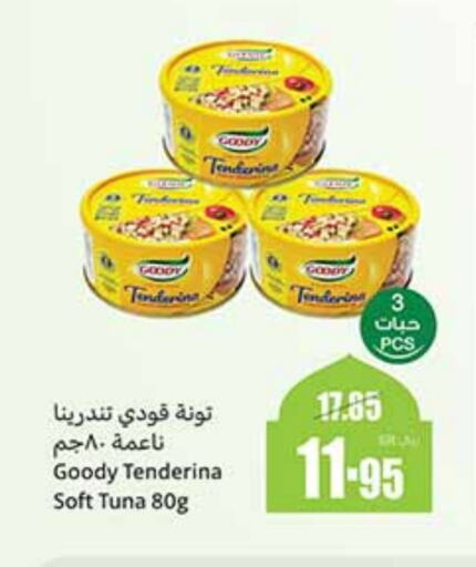 GOODY Tuna - Canned available at Othaim Markets in KSA, Saudi Arabia, Saudi - Al Majmaah