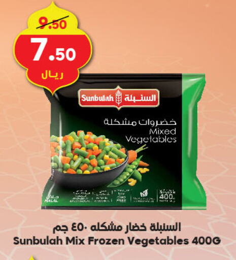 available at Dukan in KSA, Saudi Arabia, Saudi - Mecca