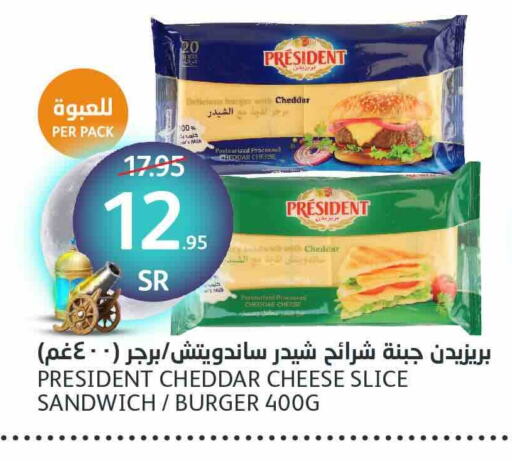 PRESIDENT Slice Cheese available at AlJazera Shopping Center in KSA, Saudi Arabia, Saudi - Riyadh