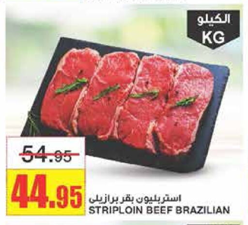 Beef available at Al Sadhan Stores in KSA, Saudi Arabia, Saudi - Riyadh