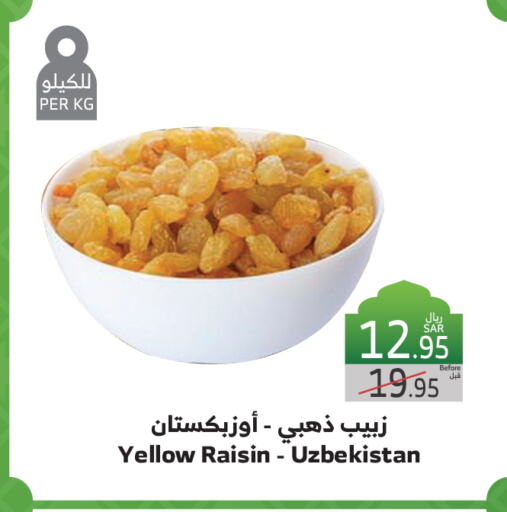 available at الراية in مملكة العربية السعودية, السعودية, سعودية - تبوك