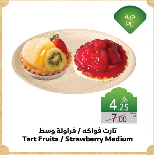 Strawberry available at Al Raya in KSA, Saudi Arabia, Saudi - Jeddah