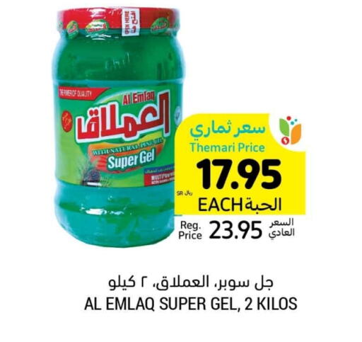 General Cleaner available at Tamimi Market in KSA, Saudi Arabia, Saudi - Unayzah