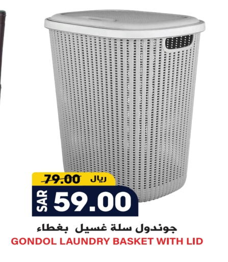 available at Grand Hyper in KSA, Saudi Arabia, Saudi - Riyadh