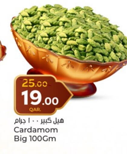 Dried Herbs available at Paris Hypermarket in Qatar - Al Wakra