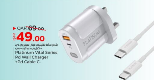 Charger available at Paris Hypermarket in Qatar - Al-Shahaniya