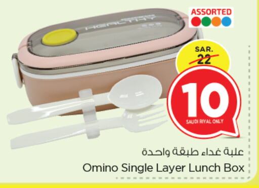 available at Nesto in KSA, Saudi Arabia, Saudi - Dammam