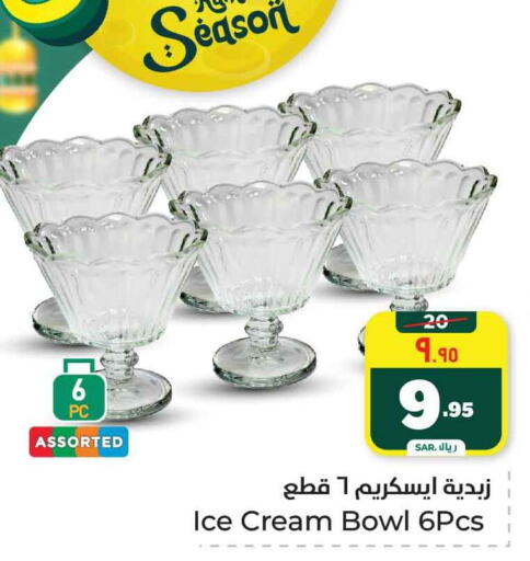 available at هايبر الوفاء in مملكة العربية السعودية, السعودية, سعودية - الرياض