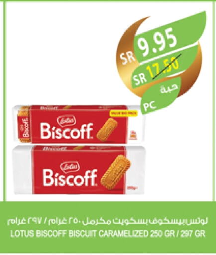 available at المزرعة in مملكة العربية السعودية, السعودية, سعودية - نجران